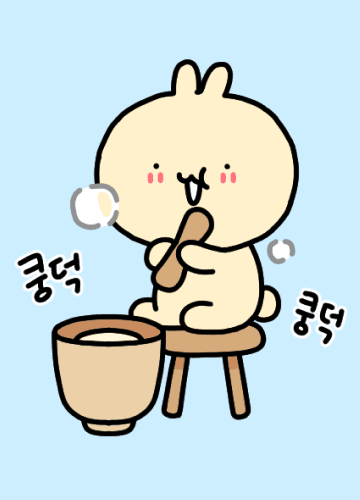 야쓰 테스트 시작하기